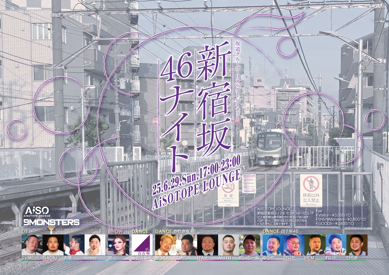 Shinjuku ⊿Saka46 Night -Sakamichi Group Respect Party-